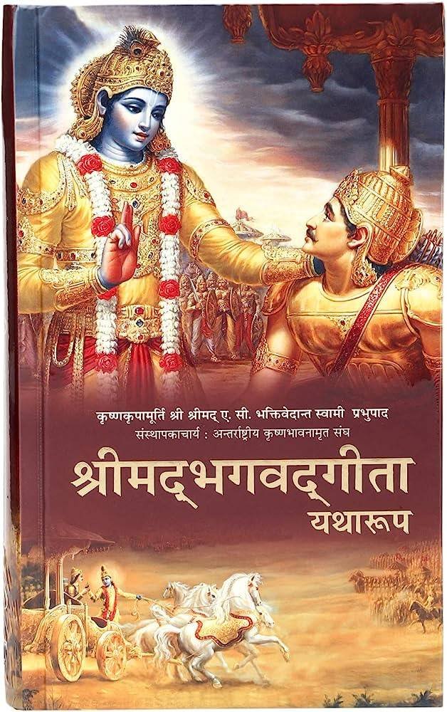 Positive Thinking Bhagavad Gita Quotes