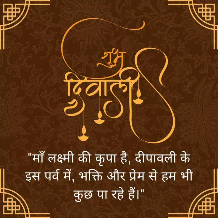 Happy Diwali 2023